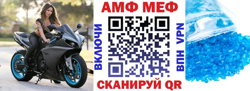 Купить Зубцов Амфетамин Premium