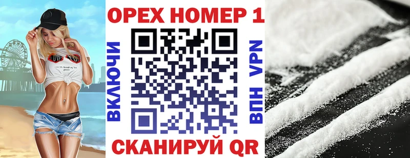 Cocaine Колумбийский Купить закладки Зубцов