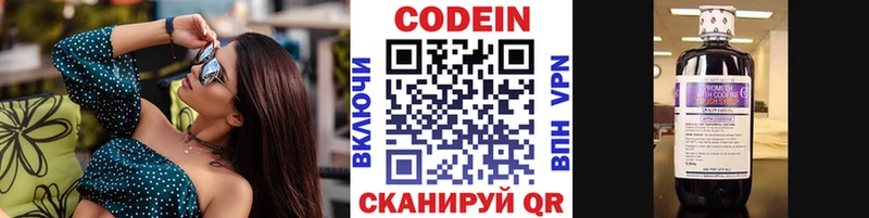 Купить закладки Зубцов Codein Purple Drank