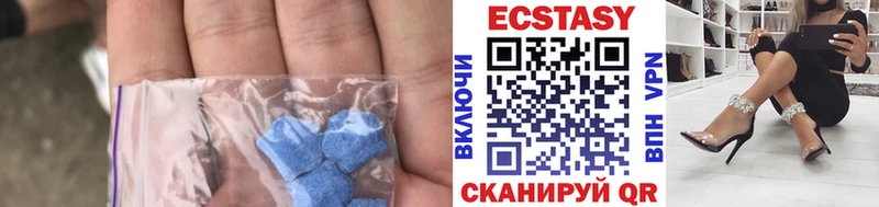 Купить где  Зубцов  Ecstasy круглые 