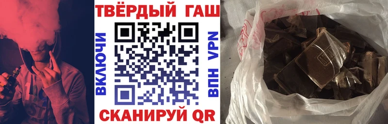 Купить закладки  Зубцов  ГАШИШ ice o lator 