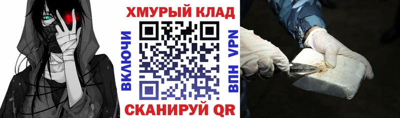 ГЕРОИН афганец  Купить закладки  Зубцов 