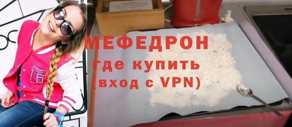 меф VHQ Елизово