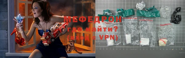 меф VHQ Елизово