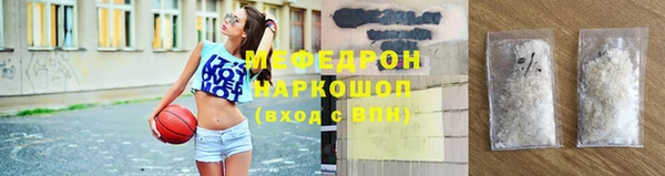 ALPHA-PVP Ельня