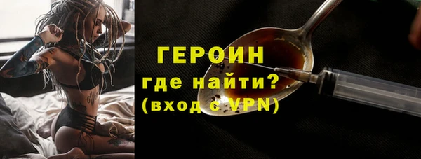 ALPHA-PVP Ельня