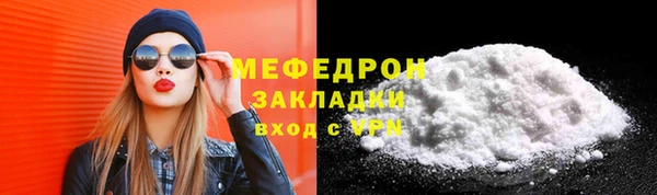 ALPHA-PVP Ельня
