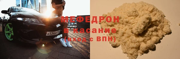 ALPHA-PVP Ельня
