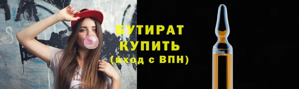 крисы Елабуга