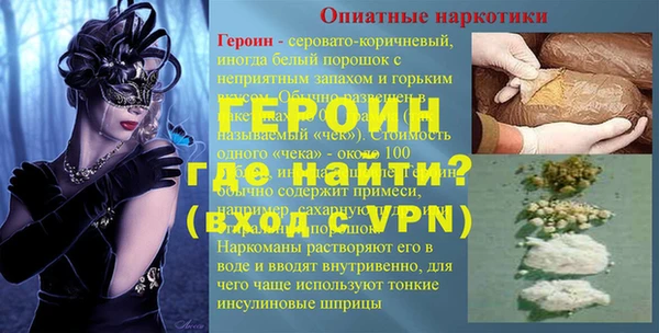 меф VHQ Елизово