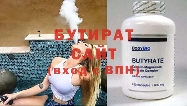 ALPHA-PVP Ельня