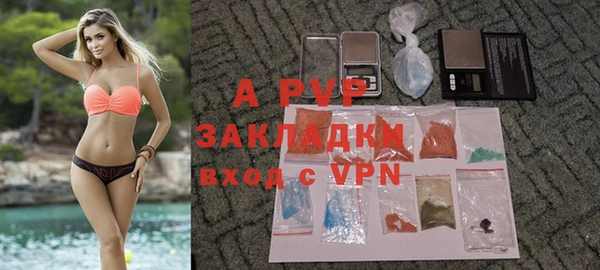 ALPHA-PVP Ельня