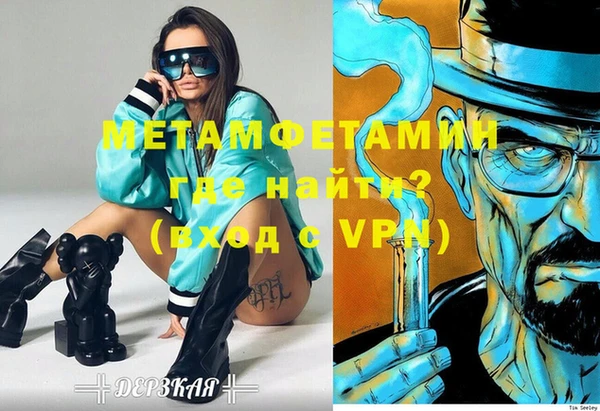 ALPHA-PVP Ельня