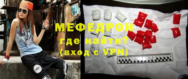 ALPHA-PVP Ельня