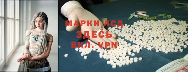 ALPHA-PVP Ельня
