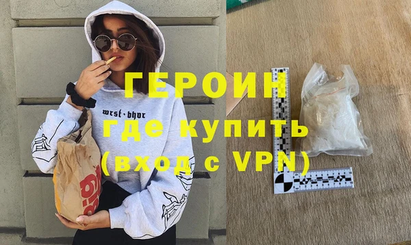 ALPHA-PVP Ельня