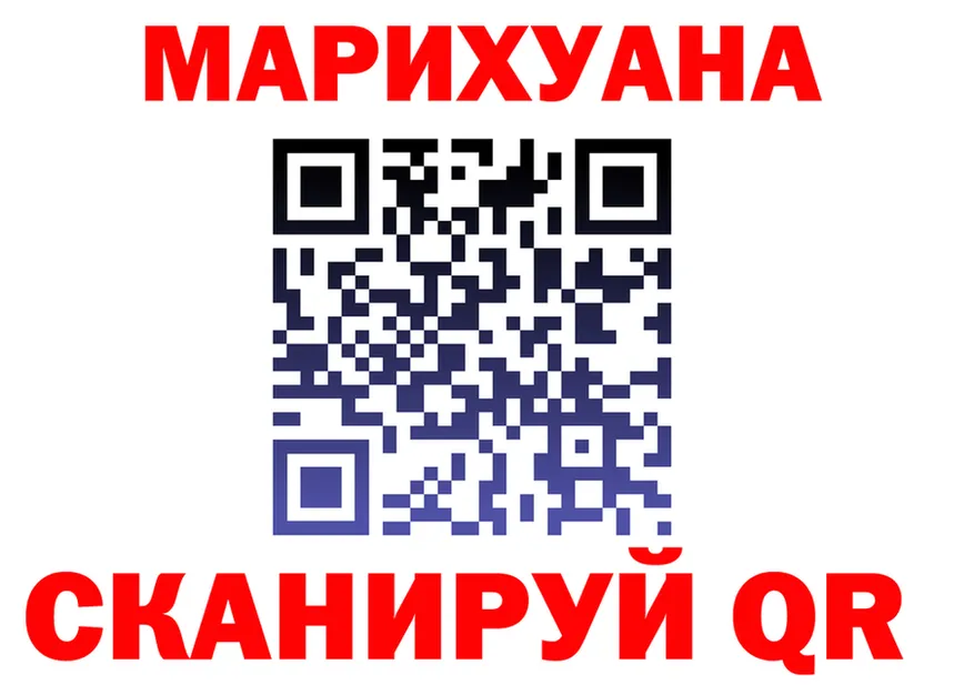 ГАШ гашик вход это OMG Зубцов