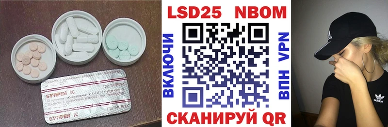 ЛСД экстази кислота  Купить где  Зубцов 