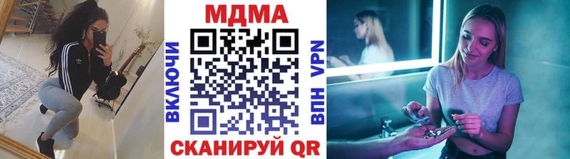 Купить  Зубцов  МДМА молли 