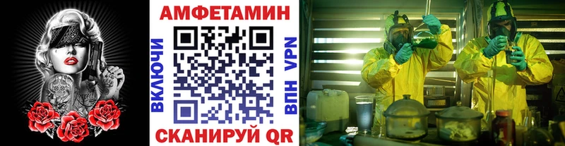 Первитин Декстрометамфетамин 99.9%  Купить  Зубцов 