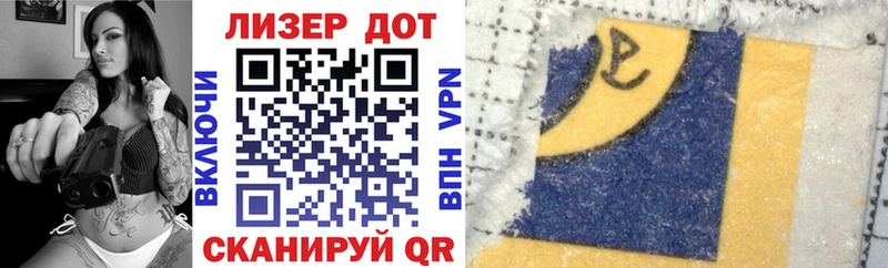 Купить  Зубцов  Наркотические марки 1,8мг 