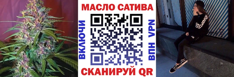 Купить  Зубцов  Дистиллят ТГК концентрат 